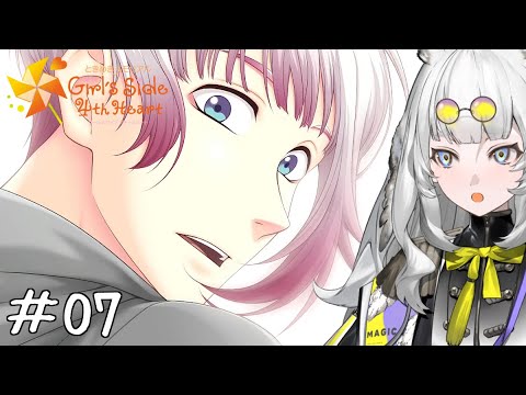 知らないお兄さんに大接近！【ときめきメモリアルGS４】パート７