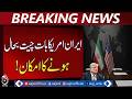 US Iran Talks in Islamabad | Pakistan Mediation Efforts | Nuclear Deal Framework - Aaj Pakistan News