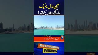 Dubai Strict Penalties Announced for Online Begging Scams