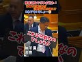 活動家に甘すぎる「知事公舎の私物化」疑惑これ、県民は許すの?主催は知事、金は後援会へ。#沖縄県議会