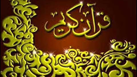 سورة الفتح من تسجيلات رمضان للشيخ حسن صالح