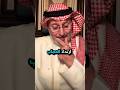 زوجتي ترفض الحجاب الدكتور جاسم المطوع اكسبلور تربيه تيك توك زواج علم النفس تطوير محاضرات