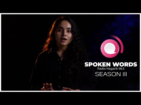 एकैछिनको मिठो पल - Spoken Words Season 3 | Surakshya KC