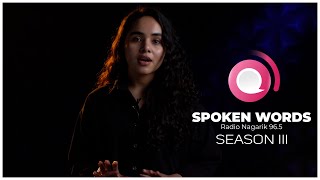 एकैछिनको मिठो पल - Spoken Words Season 3 | Surakshya KC