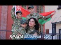 Сила и женственность II Конкурс среди многодетных мам «Краса Беларуси» II Подчеркнуть красоту каждой