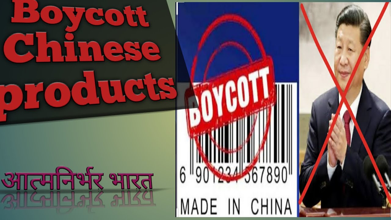 Boycott China Boycott Chinese app Boycott Chinese prod आत्मनिर्भर भारत