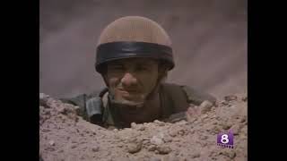 La Espada De Gedeon 1