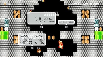 1-4 たたかえ!　クリボーだん/Goomba