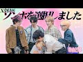 【BOYNEXTDOOR】ボネクド乗り換え恋愛 シーズン2【日本語字幕】