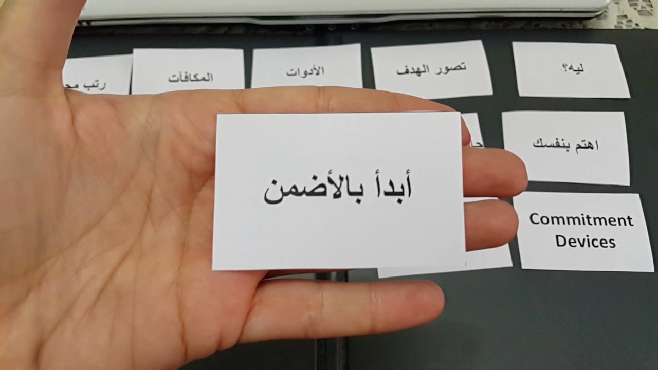 مش قادر اشتغل: 