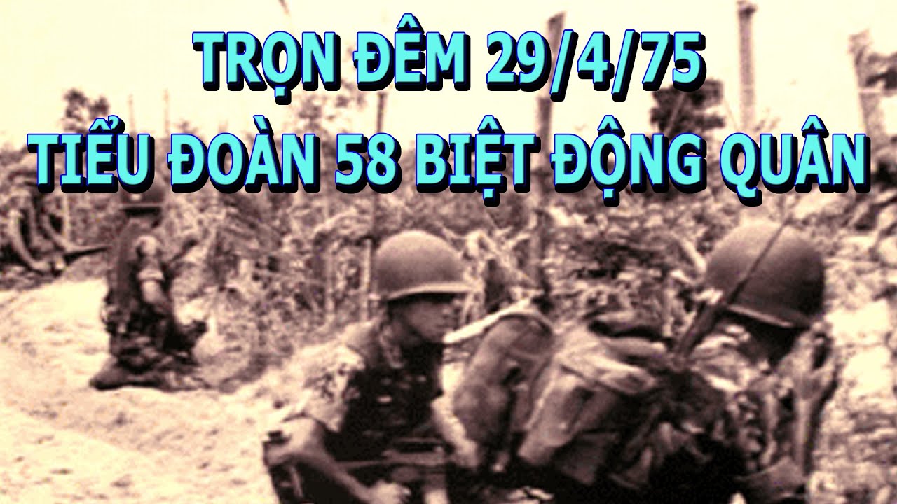 58-й батальон рейнджеров всю ночь 29 апреля 1975 года Смертельный бой