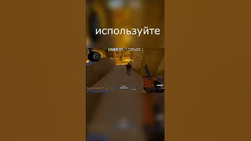 no luck just skill #shorts