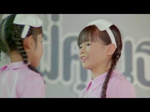 ประตูใจ - สาว สาว สาว (แฟนฉัน)