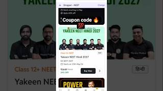 PW Yakeen Hindi Neet coupon code #pw #yakeenneet #couponcode #shorts