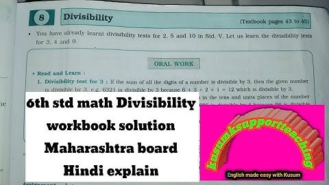 6th std math Divisibility chp 8/workbook solution Maharashtra board@kusumksupportteaching Hindi 