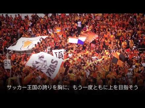 邦楽 DAZN 日本 vs 中国 : グループC第1節 (FAN ZONE) を配信 | DAZN JP