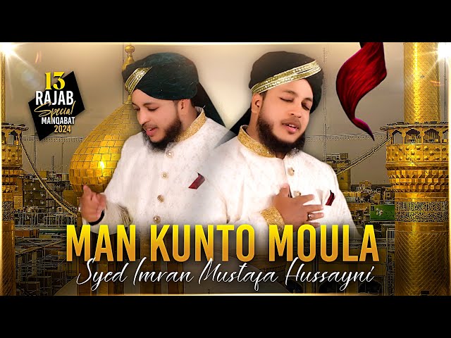 #13Rajjab - Man Kunto Moula | Syed Imran Mustafa Hussayni | Heart Touching Manqabat | #SIMAStudio class=