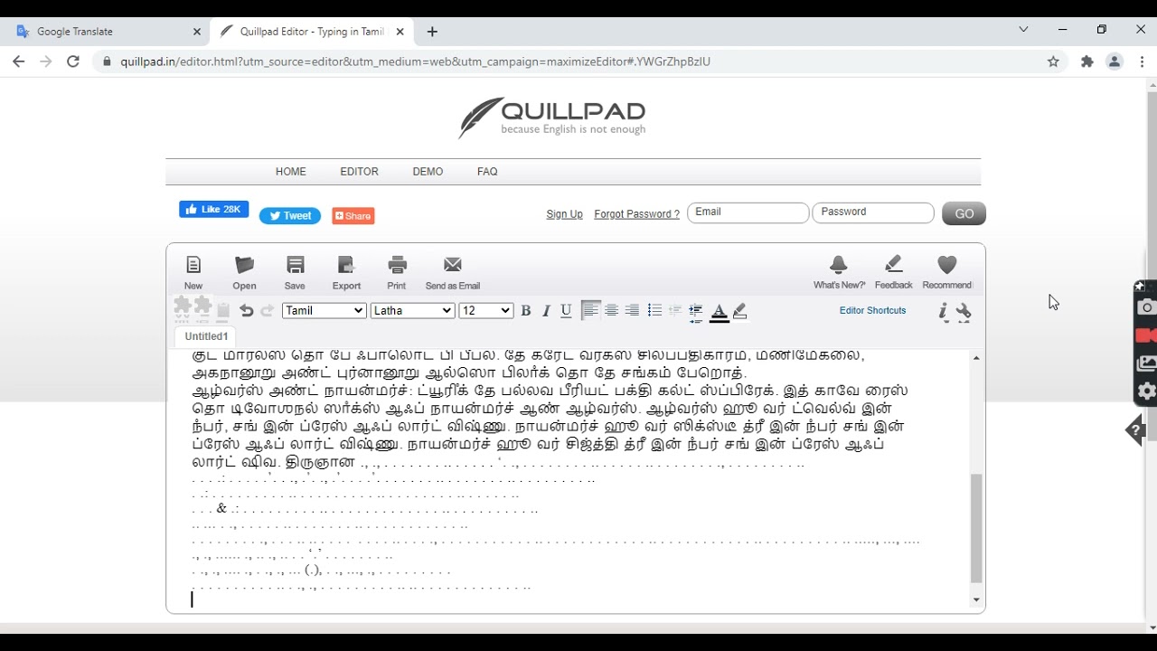 Google translate vs Quillpad Tamil