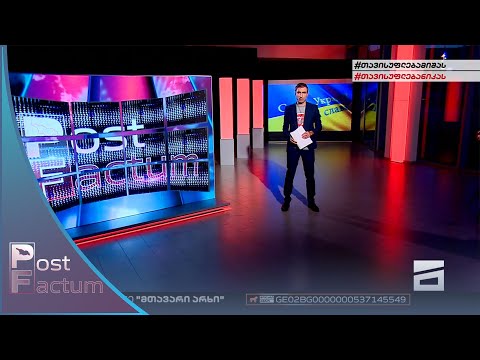 Post Factum - 15.05.2022