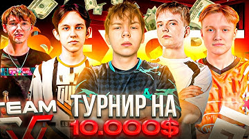 ВАЖНЫЙ МАТЧ: ТУРНИР на 10.000$ – STROGO и WW TEAM СЫГРАЛИ ПРОТИВ FUT Turkuaz Exort Series 18 (CS2)