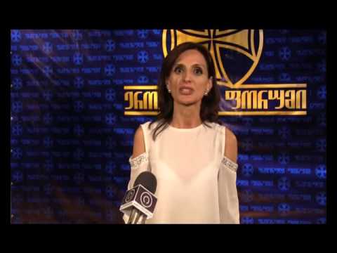 ეროვნულმა ფორუმმა ჭიათურაში ანი მიროტაძე წარადგინა-იმერვიზია 2016