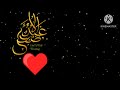 عيد اضحي سعيد يا عمر تهنئه عيد الاضحي
