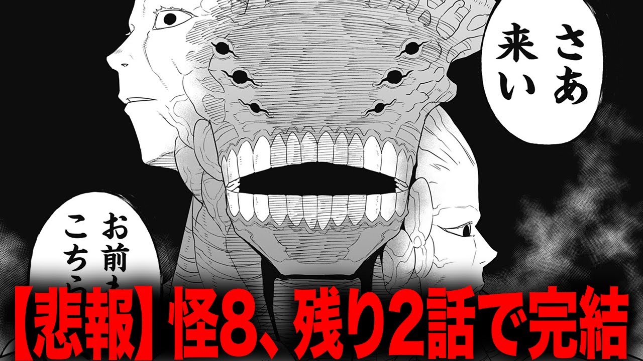 今夜は無敵 Touhou Full Flavor】Infinite haze【Orig：The Deviants