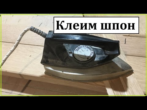 Video: Каминди таш шпон менен кантип алмаштыруу керек?