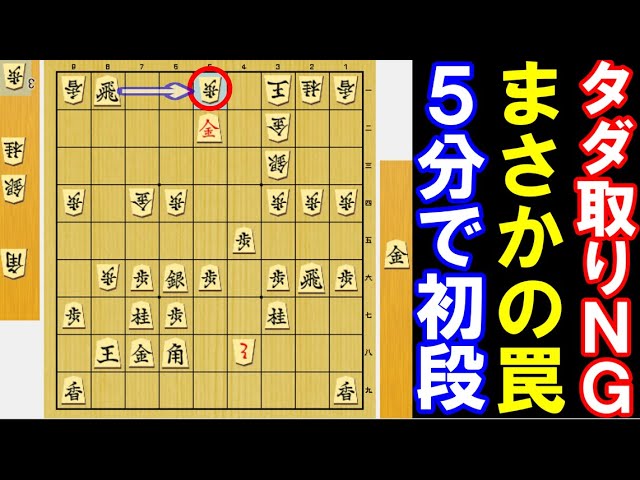 将棋三味 Shocking] A legendary game between Sota Fujii and Takumi Ito