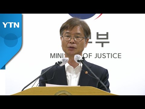 정부 &amp;quot;법과 원칙에 따라 노사분규 해결한 중요 선례&amp;quot; / YTN