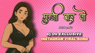 TOR KARAN BADNAAM -REMIX - DJ DK EXCLUSIVE 2K23