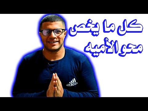 فيديو: إيفان كوريشا - النبي الأحمق