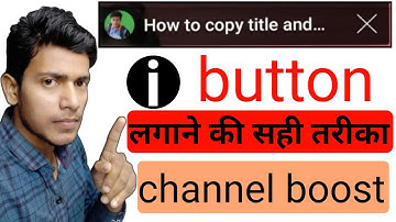 i button kaise lagaye 2021 | how to add i button in youtube videos |YouTube i button kaise lagaye b+