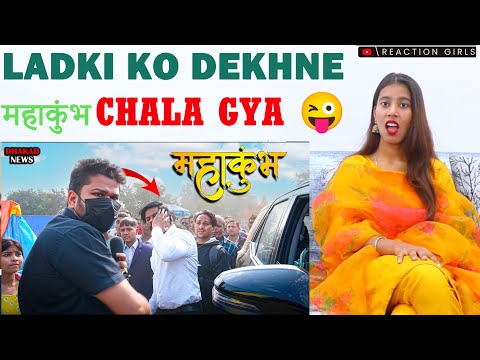 MAHAKUMBH | HARSH RAJPUT | REACTION GIRLS