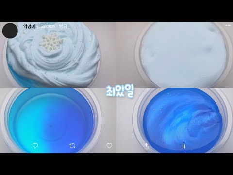 최있일 최근에 있었던 일 소시액 시액 소규모시리즈액괴 소규모 액괴 액괴시리즈 시리즈액괴 와현님 영상
