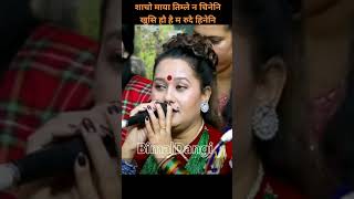 Live Dohori || Lok dohori song || Short video || Tiktok || Ramailo || Nepali Song