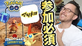 コミュデイ前に予習 竜の息吹を覚えたリザードン メガリザードンxy詳細解析 ポケモンgo Youtube