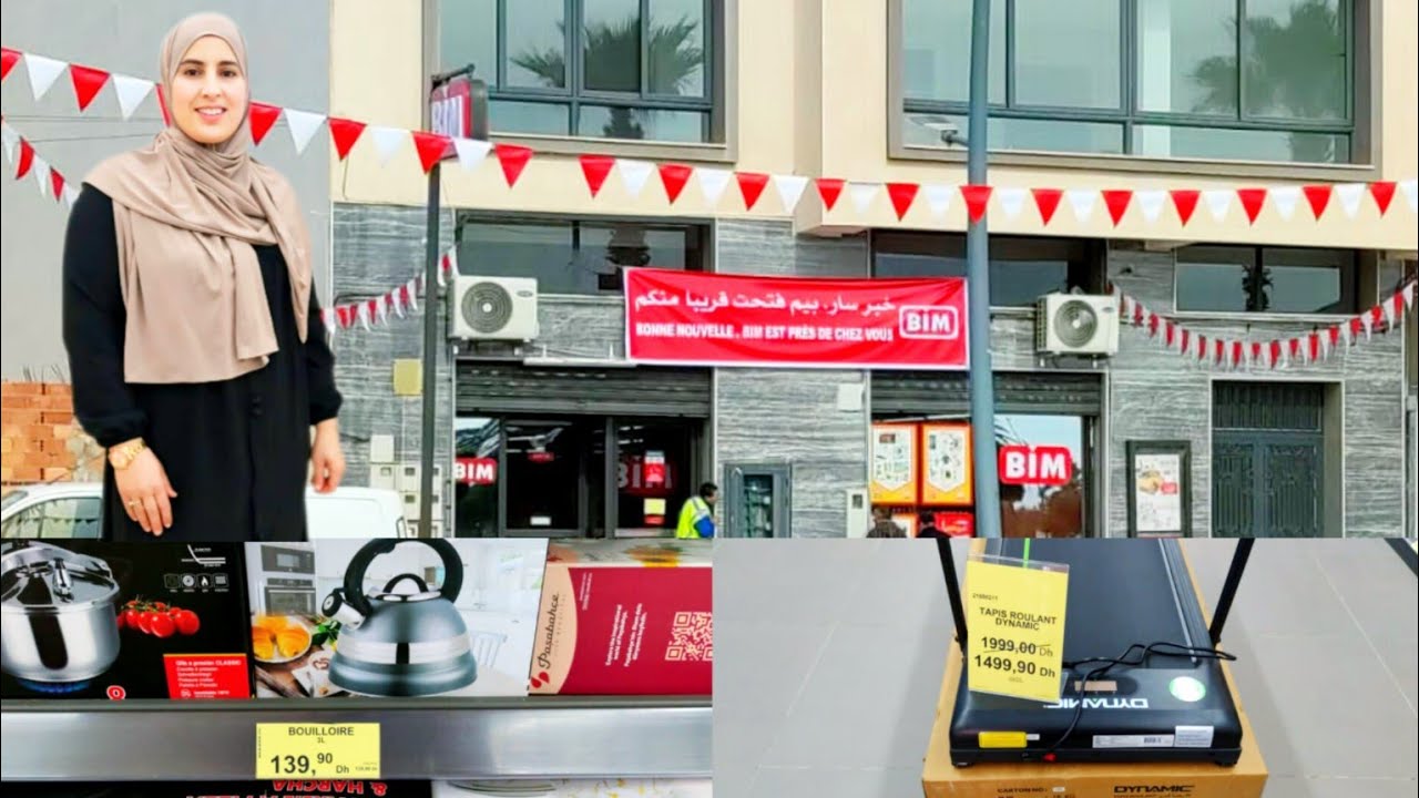 إفتتاح محل بيم في مدينة العروي🏢Opening of a Bim store in the city of Al-Aroui