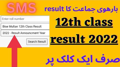 12th class result 2022 | 2nd year result 2022