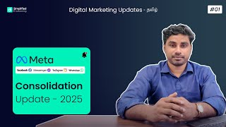 Meta Ads Consolidation Update - Explained in Tamil | Digital Marketing in Tamil #01