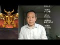 【ドラクエウォーク】ギガモン エスターク時渡剣士攻略　2026年06月14日（日）