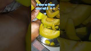 #comedy #food #video #मौसम का परिवर्तन एकदम अलग है