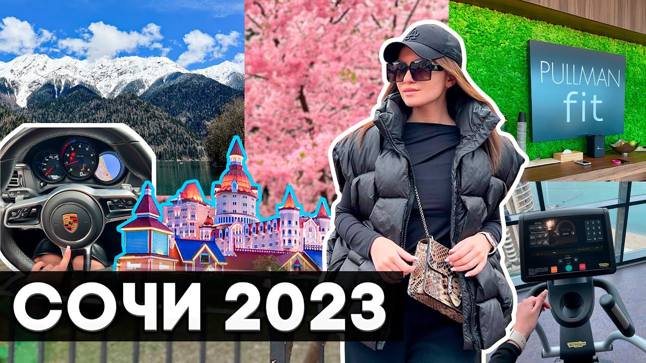 Что посмотреть в Сочи? РОЗА ХУТОР. Абхазия🌴 Дельфинарий. Сочи парк🎡 ...