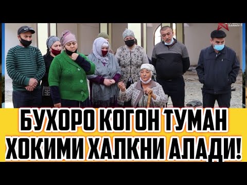 Video: Tuman degani nima?