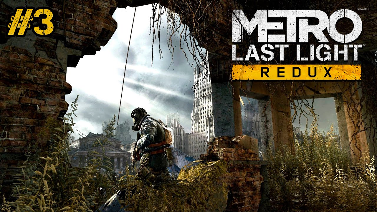 Прохождение метро ласт редукс. Metro: last Light Redux. Метро Луч надежды часть 1. Метро 2033 Light Redux прохождение. Metro Redux обложка.