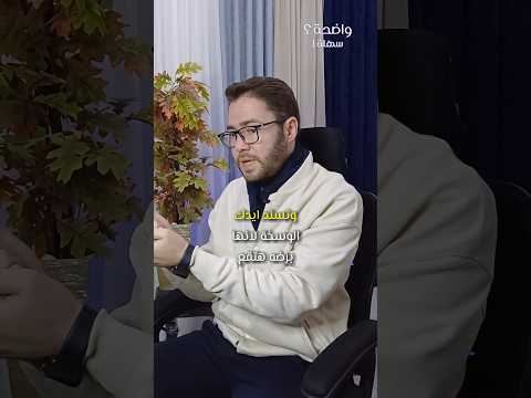 ناس كتيره عايشين و فاكرين انك تقدر تسبح بأيد و توسخ بالأيد التانيه نفاق كذب شرف