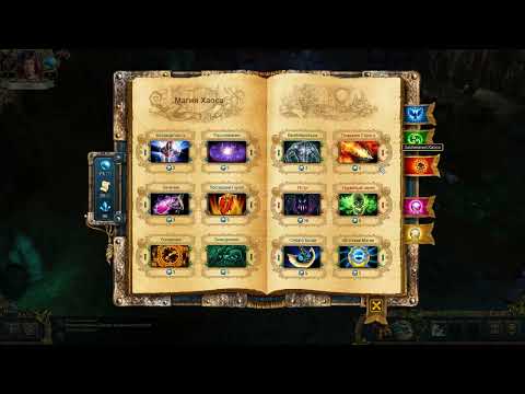 Видео: King's Bounty The Legend  Enhanced Edition Часть 7