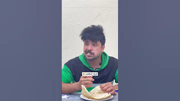 اني اقبل ابن اقبل 