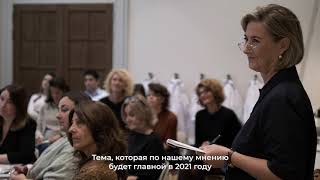 Плодородная почва — ключевой цвет года Dulux — 2021