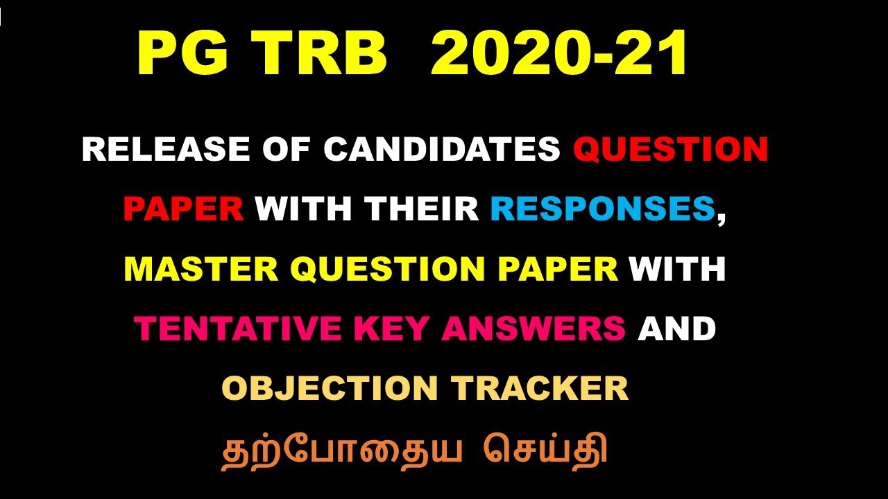 PGTRB response sheet released |Objection Tracker |  pgtrb latest news today | SS Academy for Physics